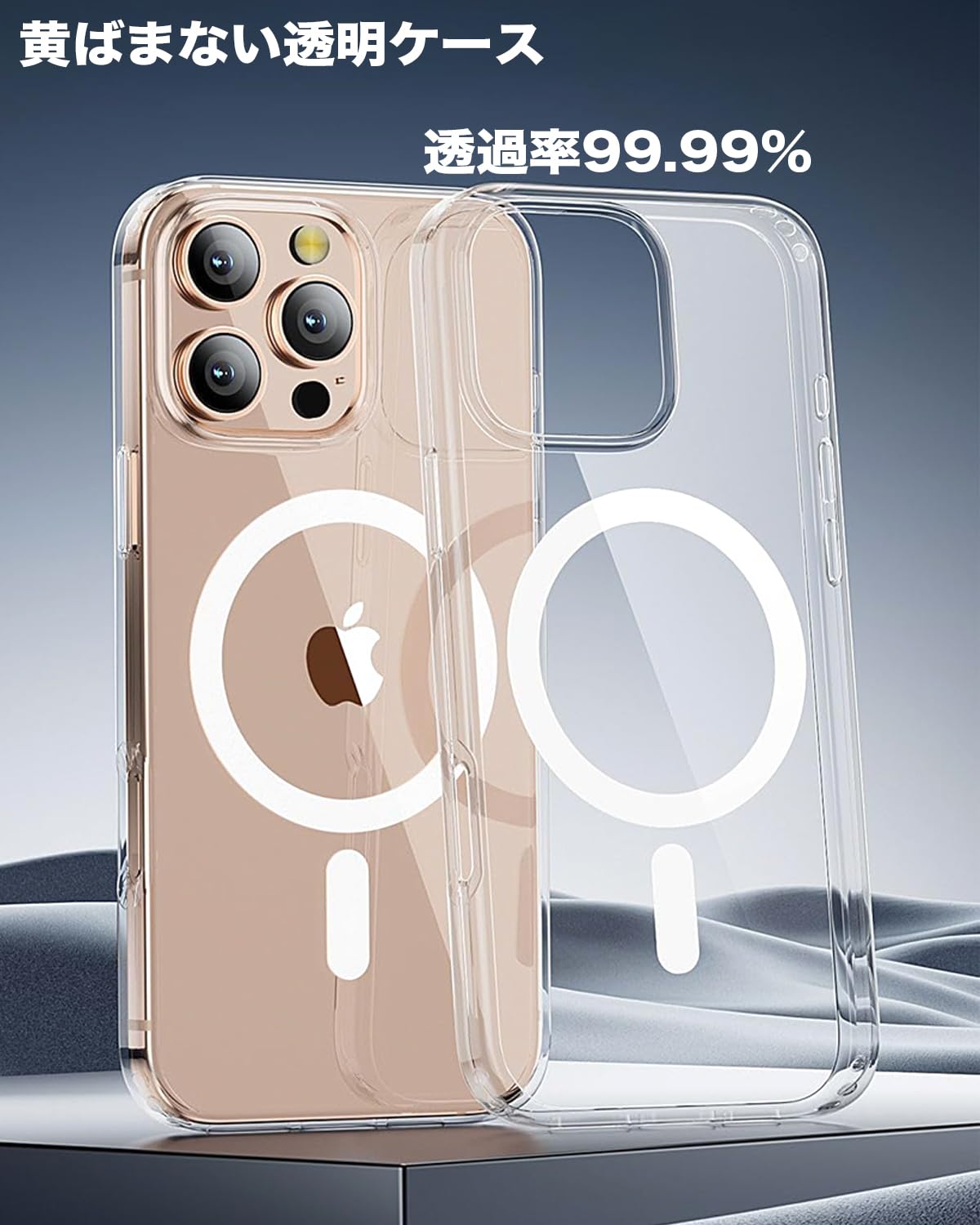 Amazon.co.jp: XLAS iPhone16ケース 透明 クリアケース 磁石 MagSafe
